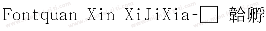 Fontquan Xin XiJiXia字体转换